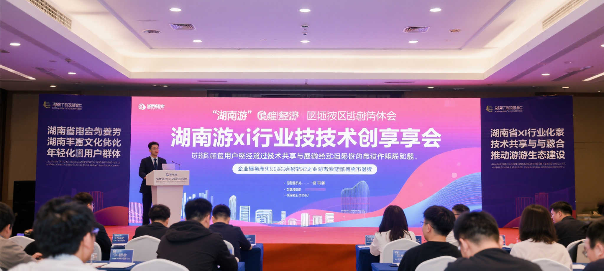 蜂鸟电竞VIP注册中心